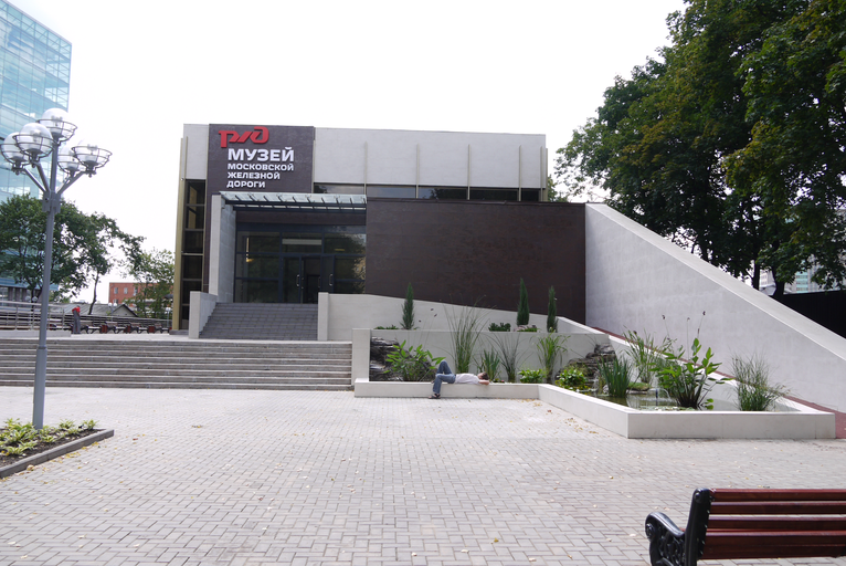 Музей Московской железной дороги)